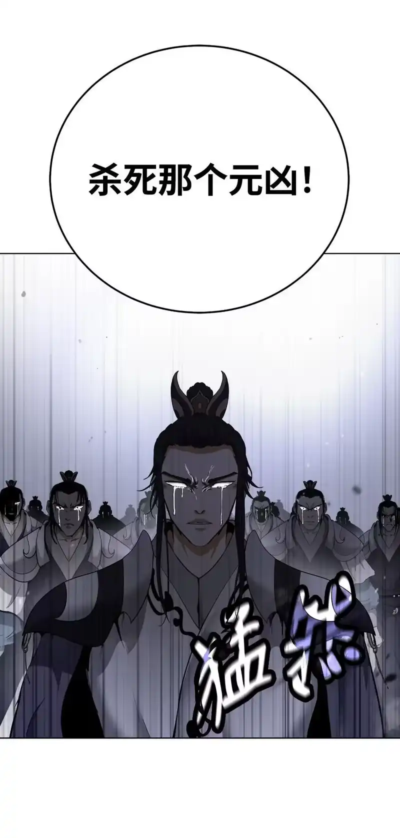 浪仙奇幻谈_h 163 一夫当关 第23页
