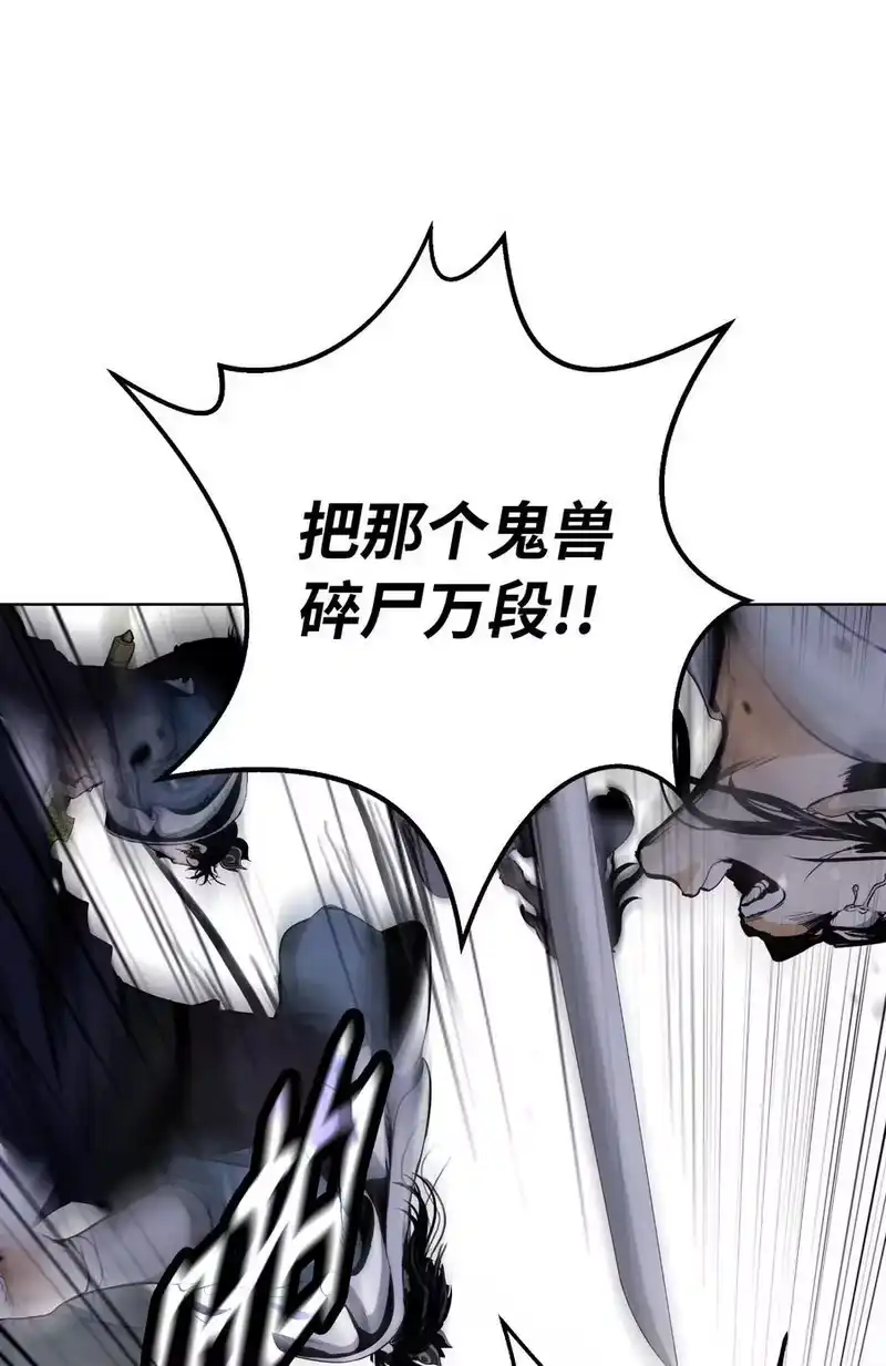 浪仙奇幻谈_h 163 一夫当关 第24页