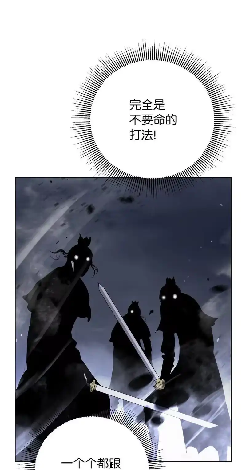 浪仙奇幻谈_h 163 一夫当关 第36页
