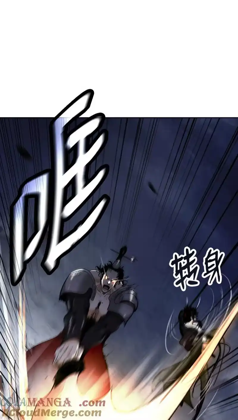 浪仙奇幻谈_h 163 一夫当关 第41页