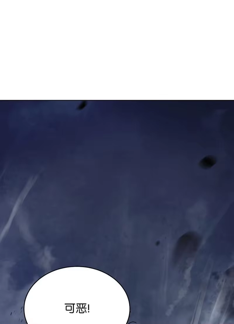 浪仙奇幻谈_h 163 一夫当关 第51页