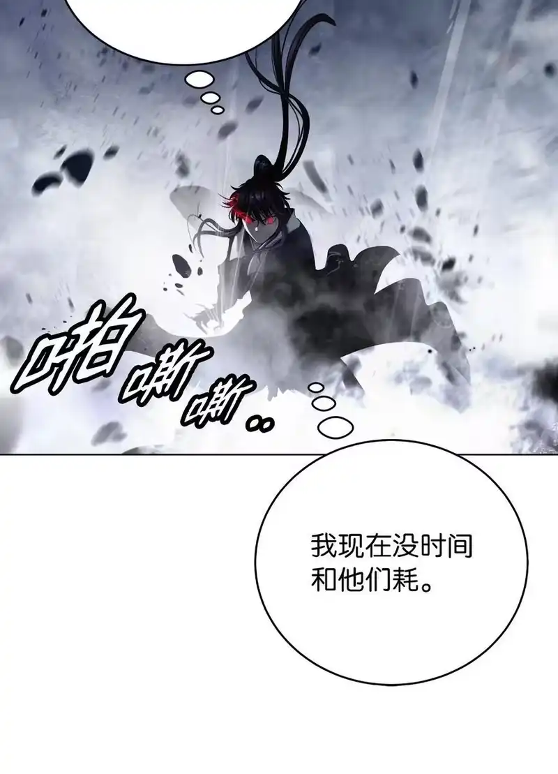 浪仙奇幻谈_h 163 一夫当关 第52页