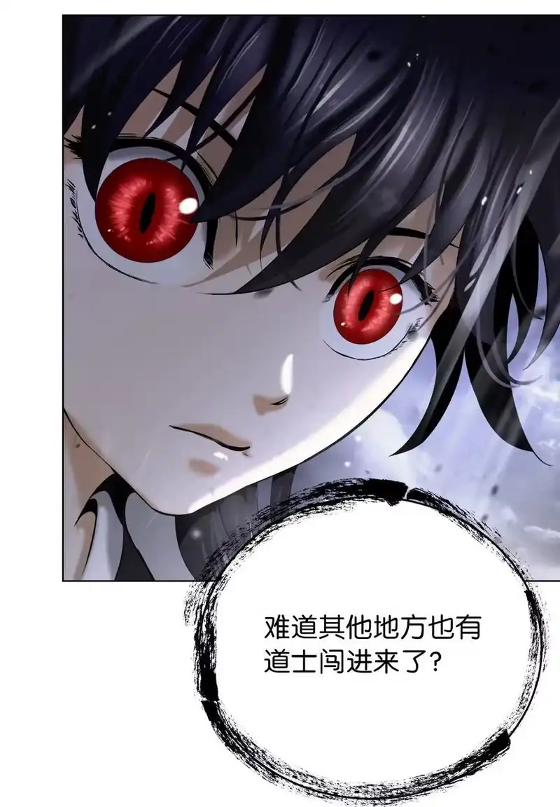 浪仙奇幻谈_h 163 一夫当关 第54页