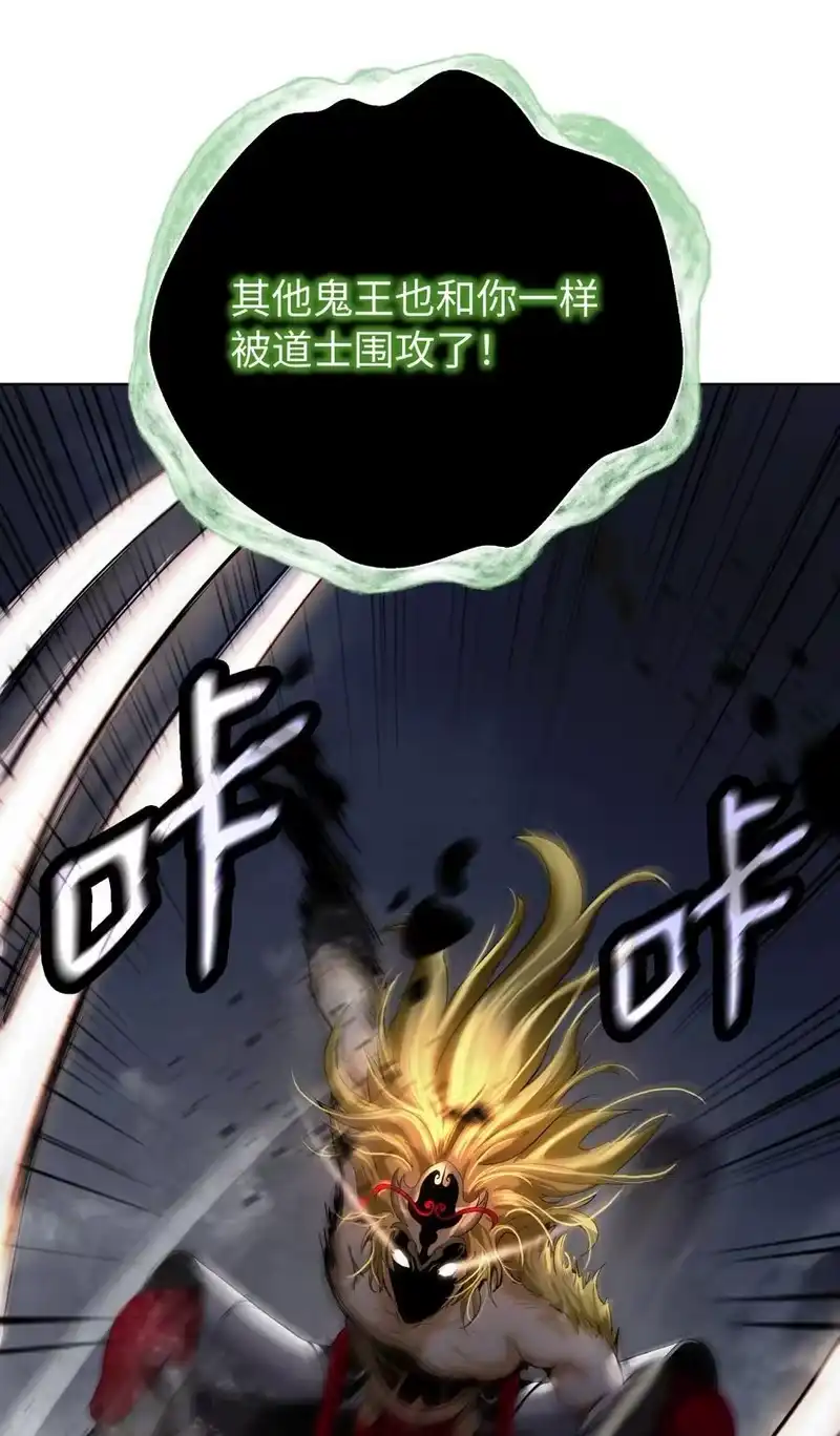 浪仙奇幻谈_h 163 一夫当关 第60页