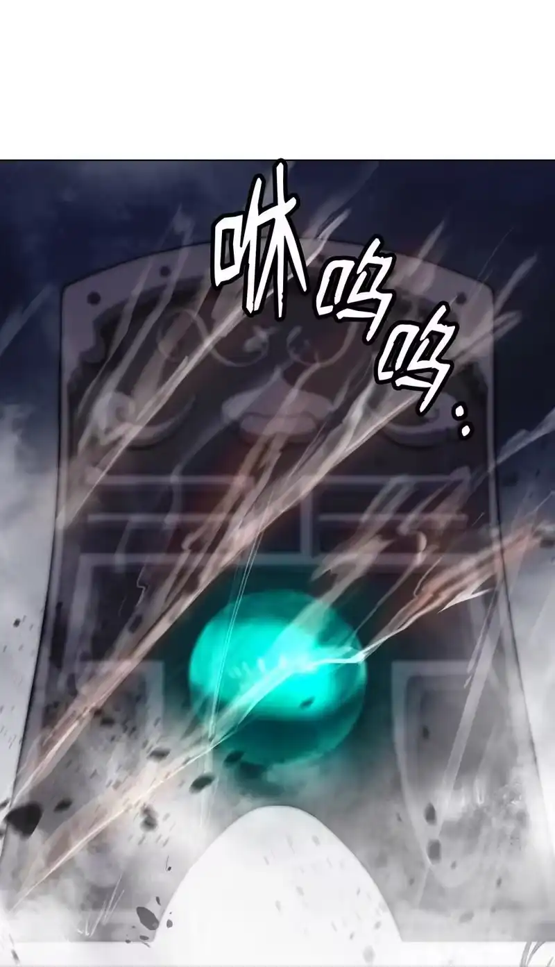 浪仙奇幻谈_h 163 一夫当关 第62页