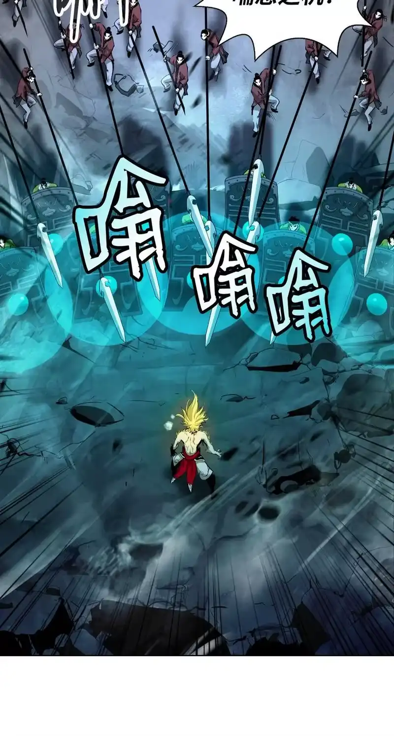 浪仙奇幻谈_h 163 一夫当关 第64页