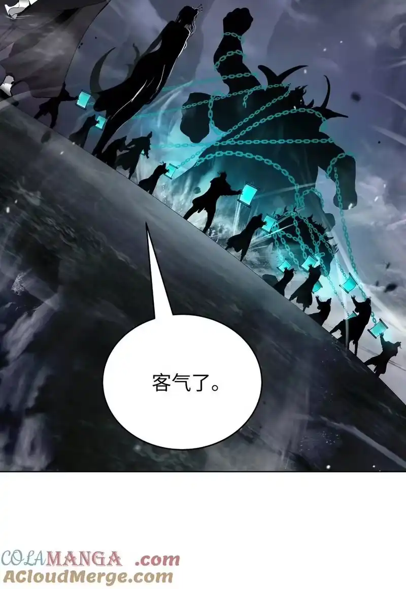 浪仙奇幻谈_h 163 一夫当关 第69页