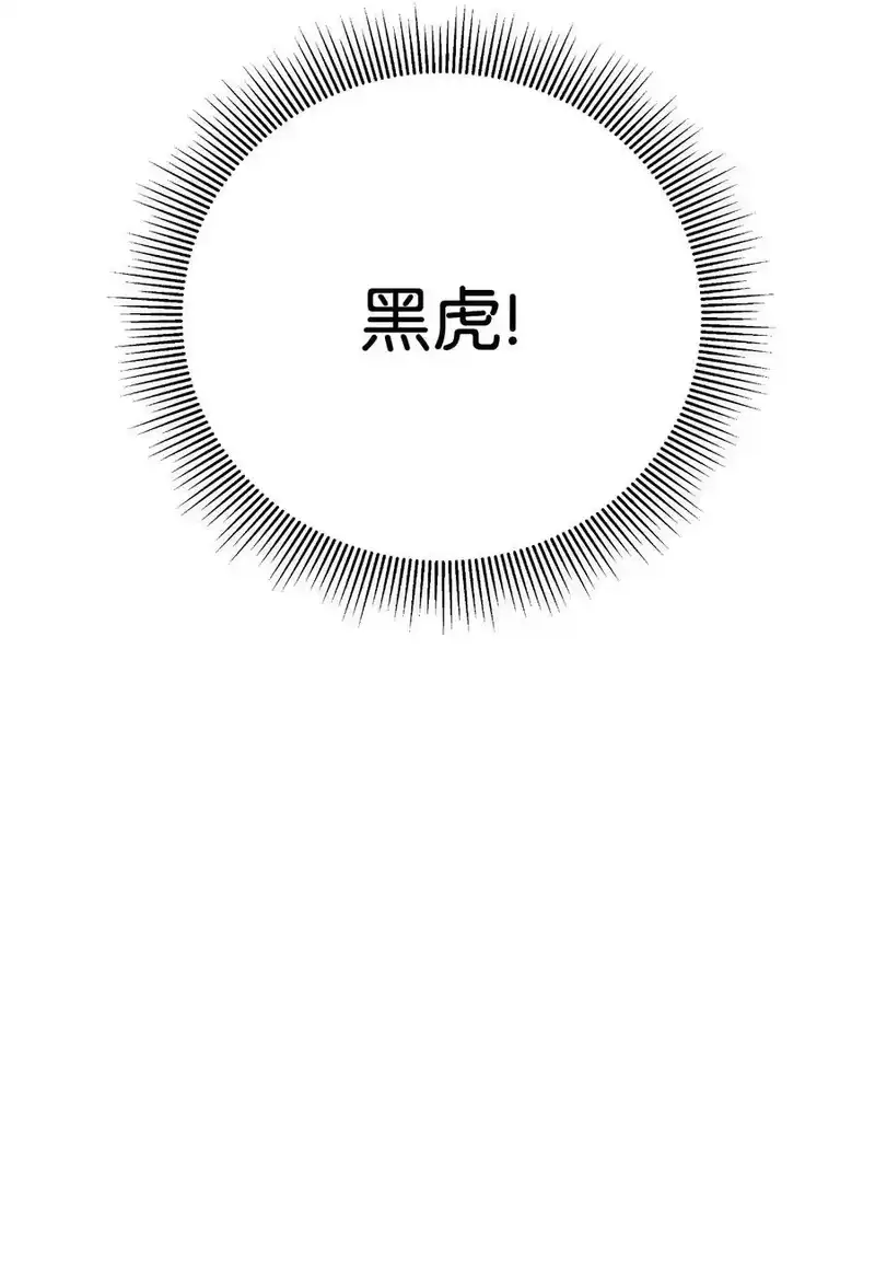 浪仙奇幻谈_h 163 一夫当关 第78页