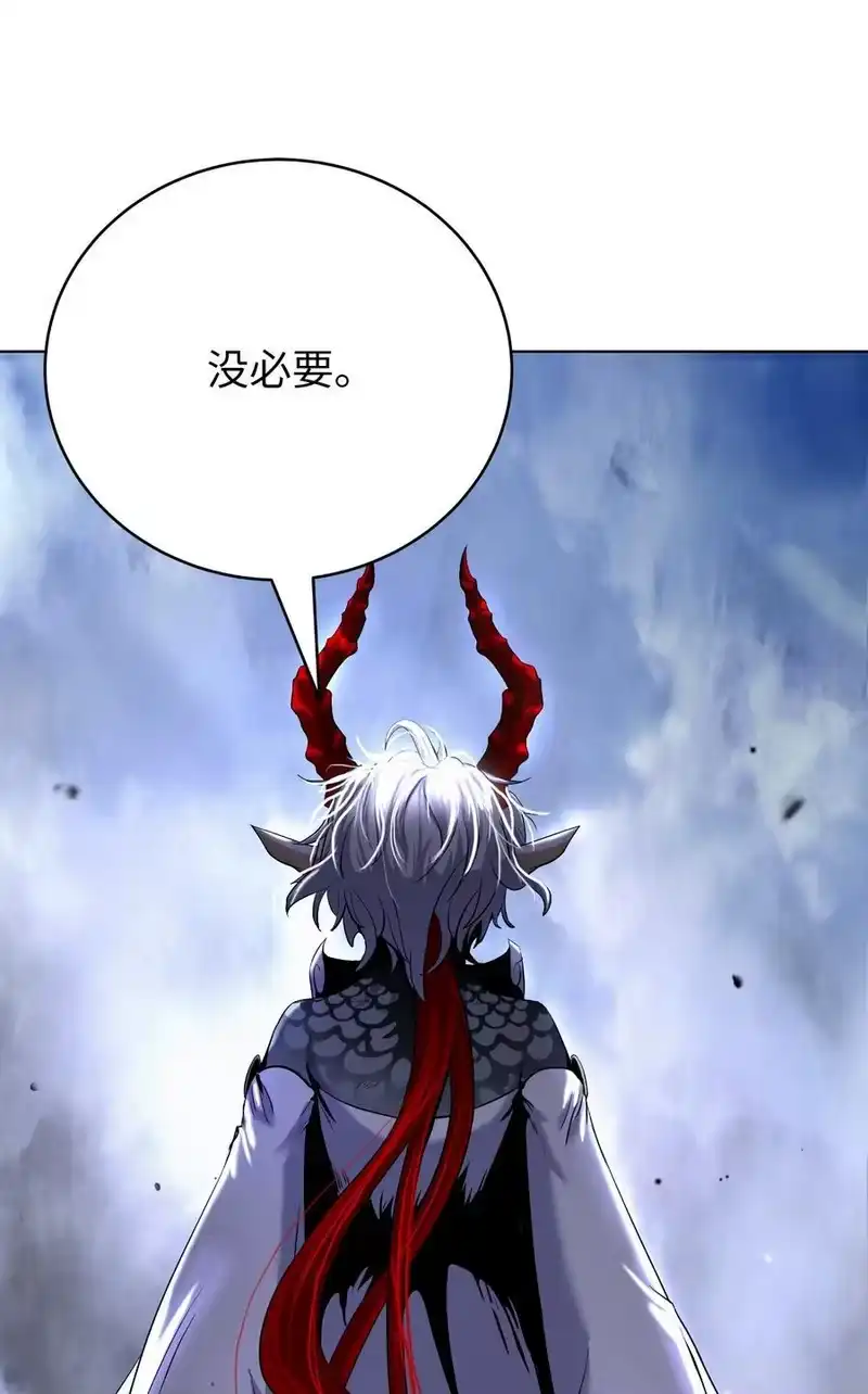 浪仙奇幻谈_h 163 一夫当关 第88页