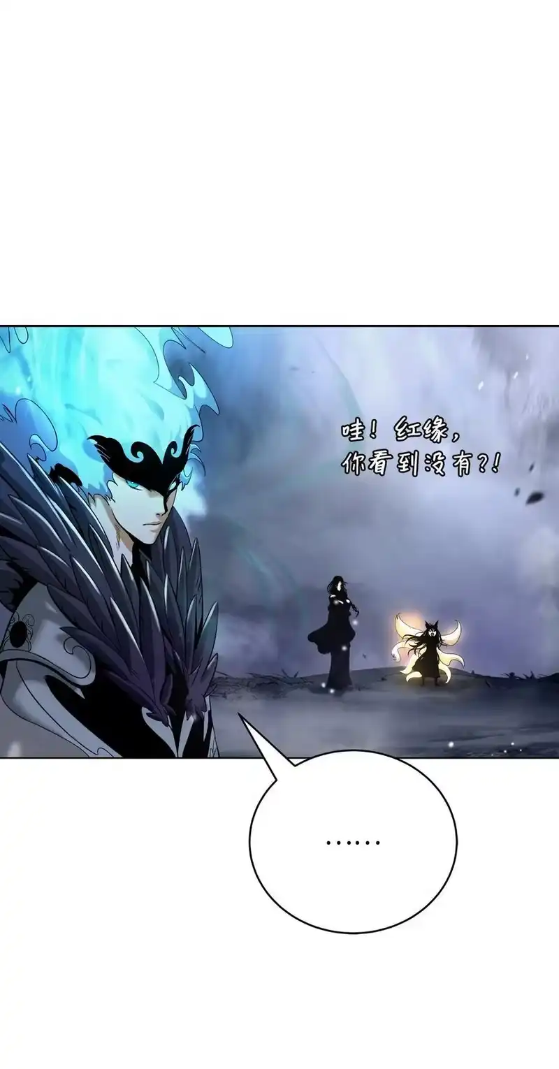 浪仙奇幻谈_h 163 一夫当关 第90页