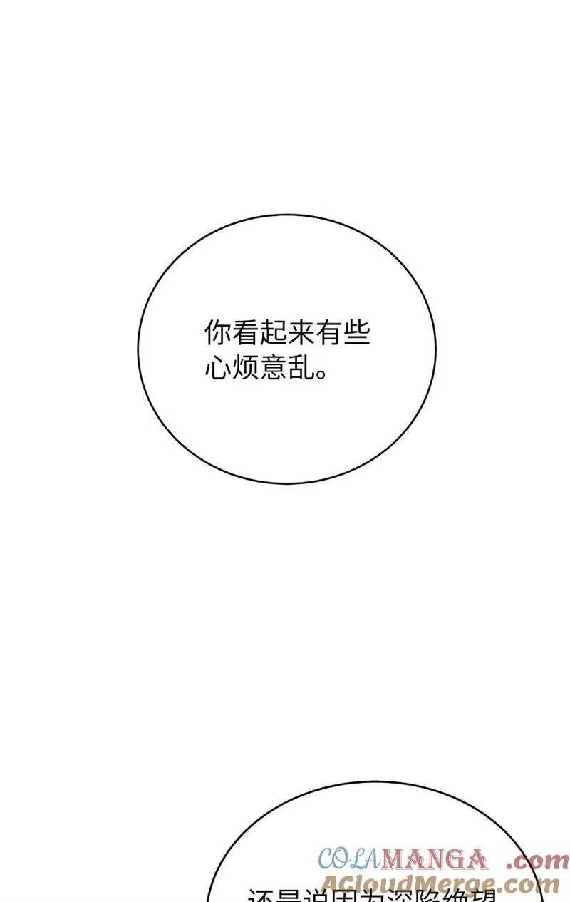浪仙奇幻谈_h 163 一夫当关 第93页