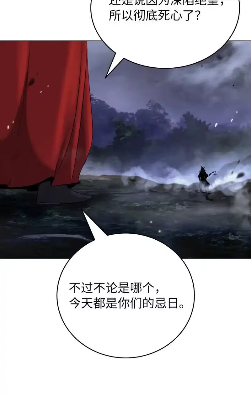 浪仙奇幻谈_h 163 一夫当关 第94页