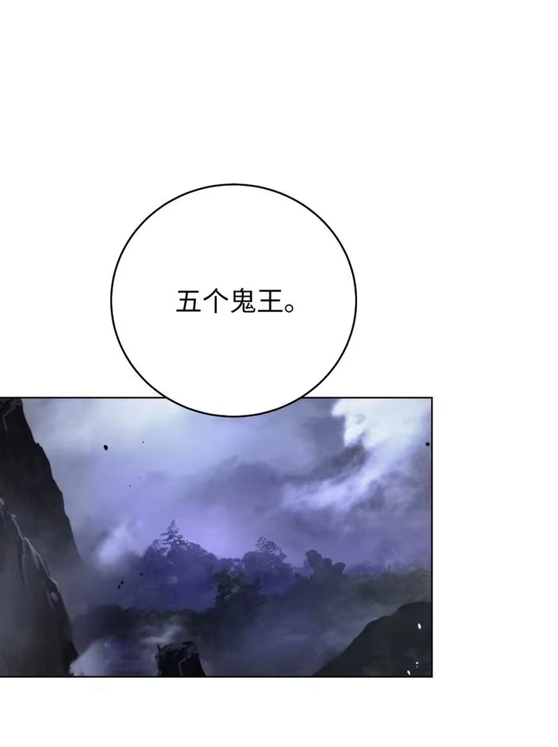 浪仙奇幻谈_h 163 一夫当关 第99页