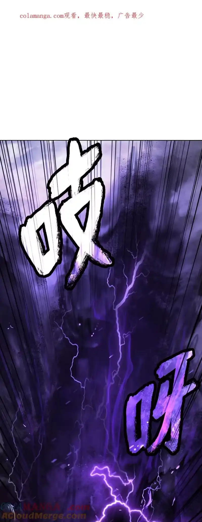 浪仙奇幻谈_h 164 以一当千 第1页