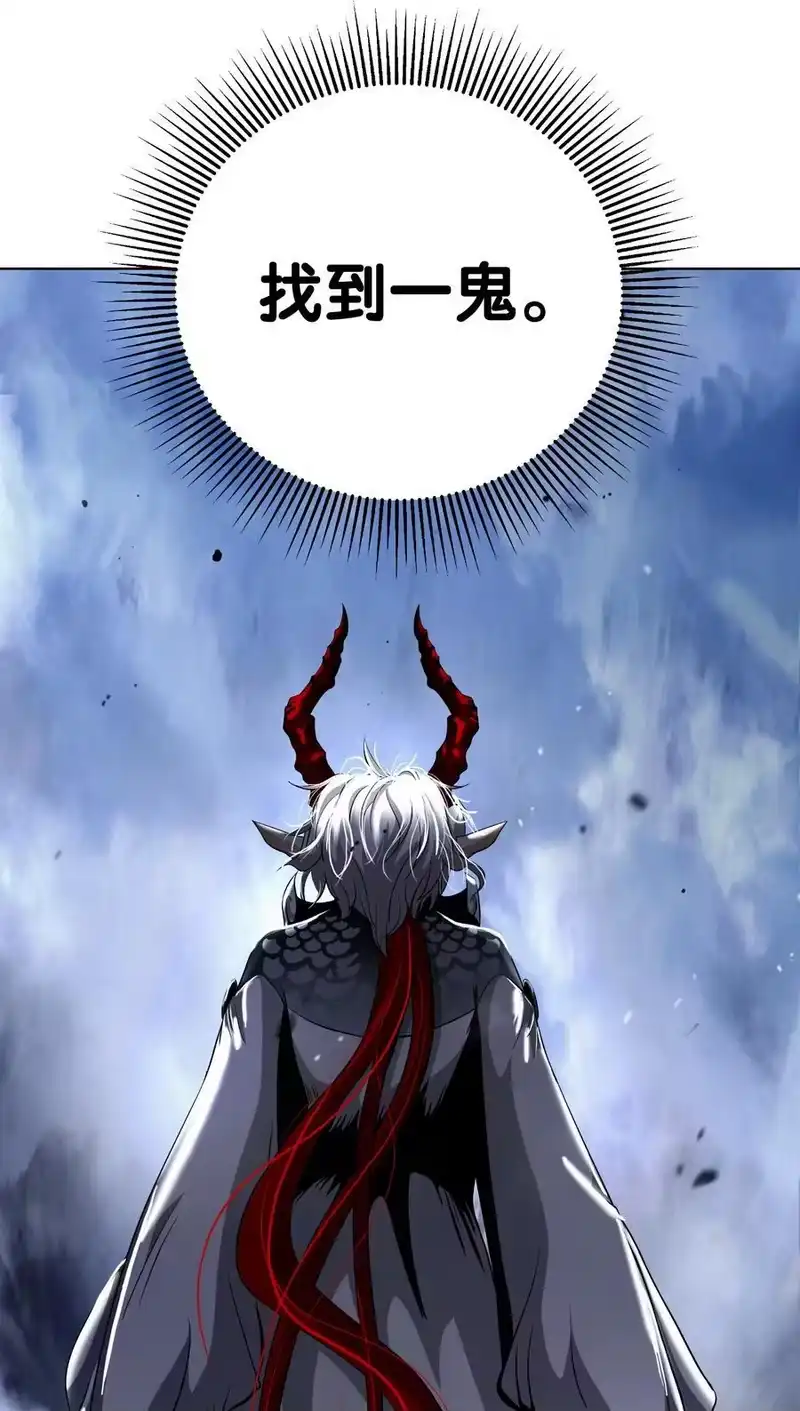 浪仙奇幻谈_h 164 以一当千 第100页