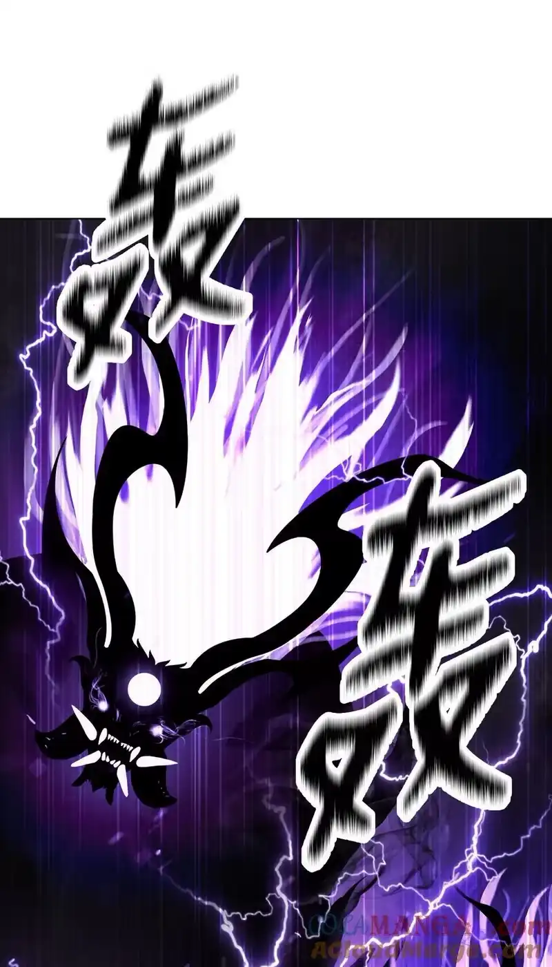 浪仙奇幻谈_h 164 以一当千 第13页