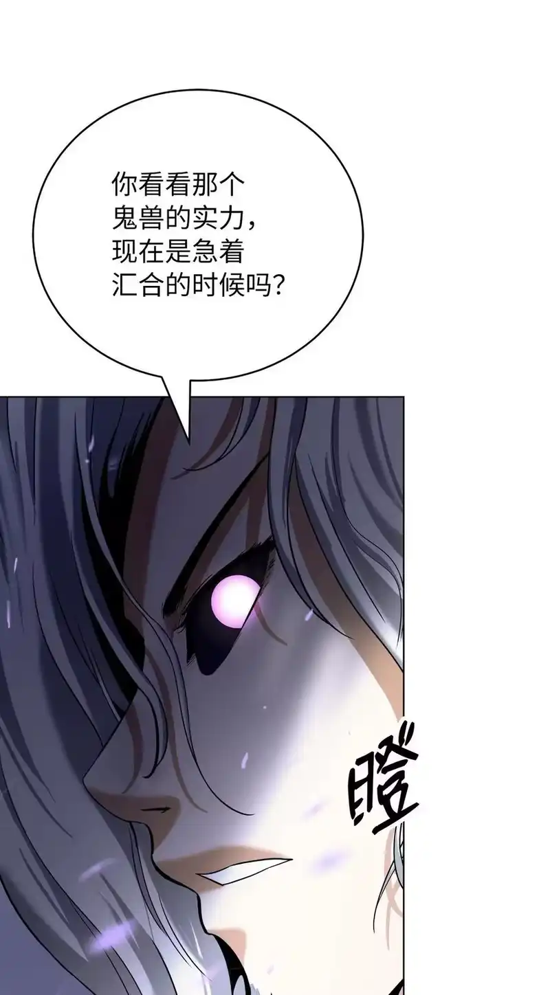 浪仙奇幻谈_h 164 以一当千 第18页