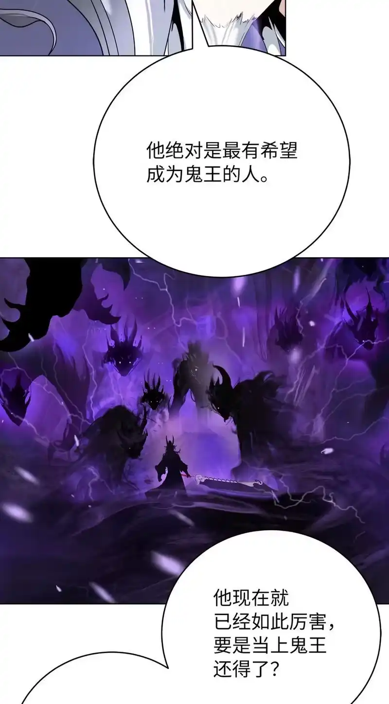 浪仙奇幻谈_h 164 以一当千 第19页