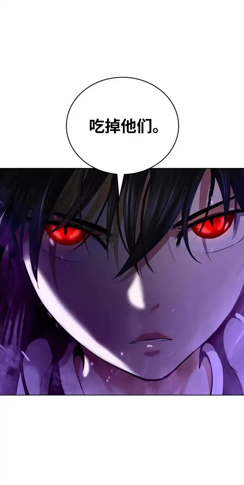 浪仙奇幻谈_h 164 以一当千 第24页