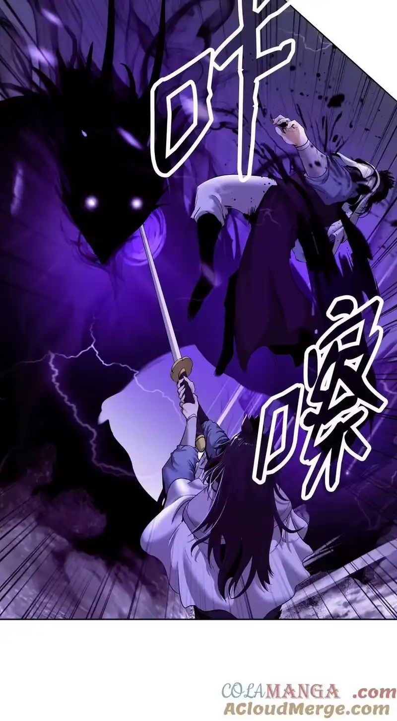 浪仙奇幻谈_h 164 以一当千 第29页