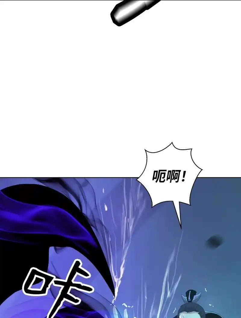 浪仙奇幻谈_h 164 以一当千 第36页