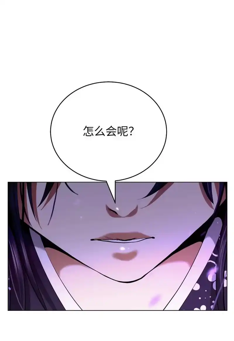 浪仙奇幻谈_h 164 以一当千 第55页