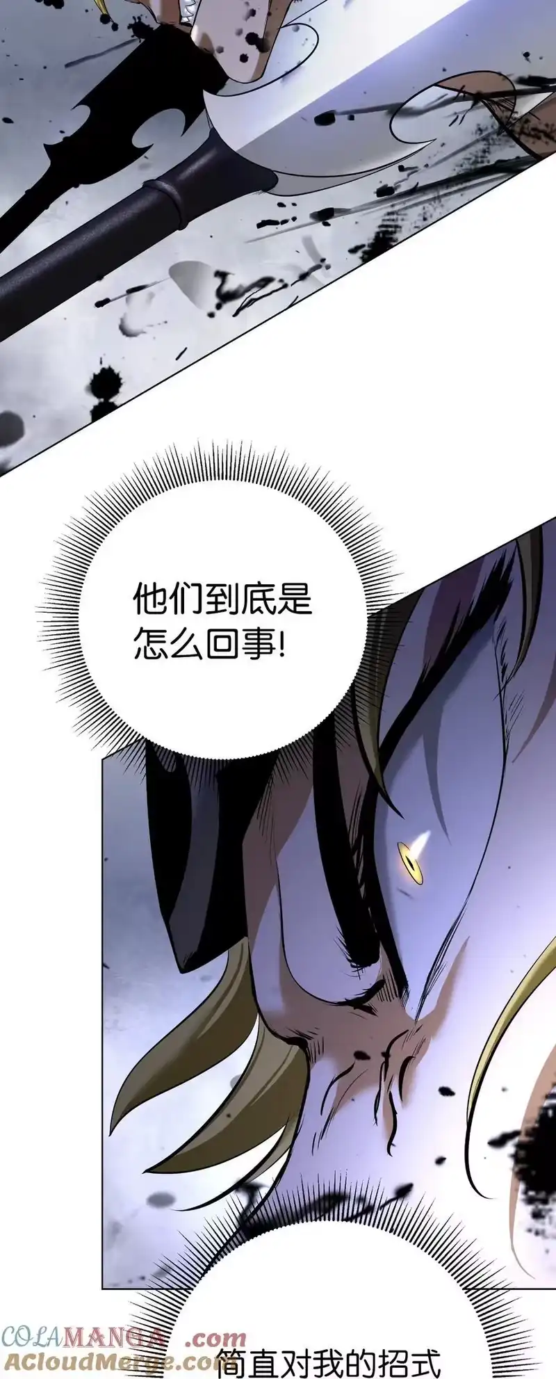 浪仙奇幻谈_h 164 以一当千 第65页