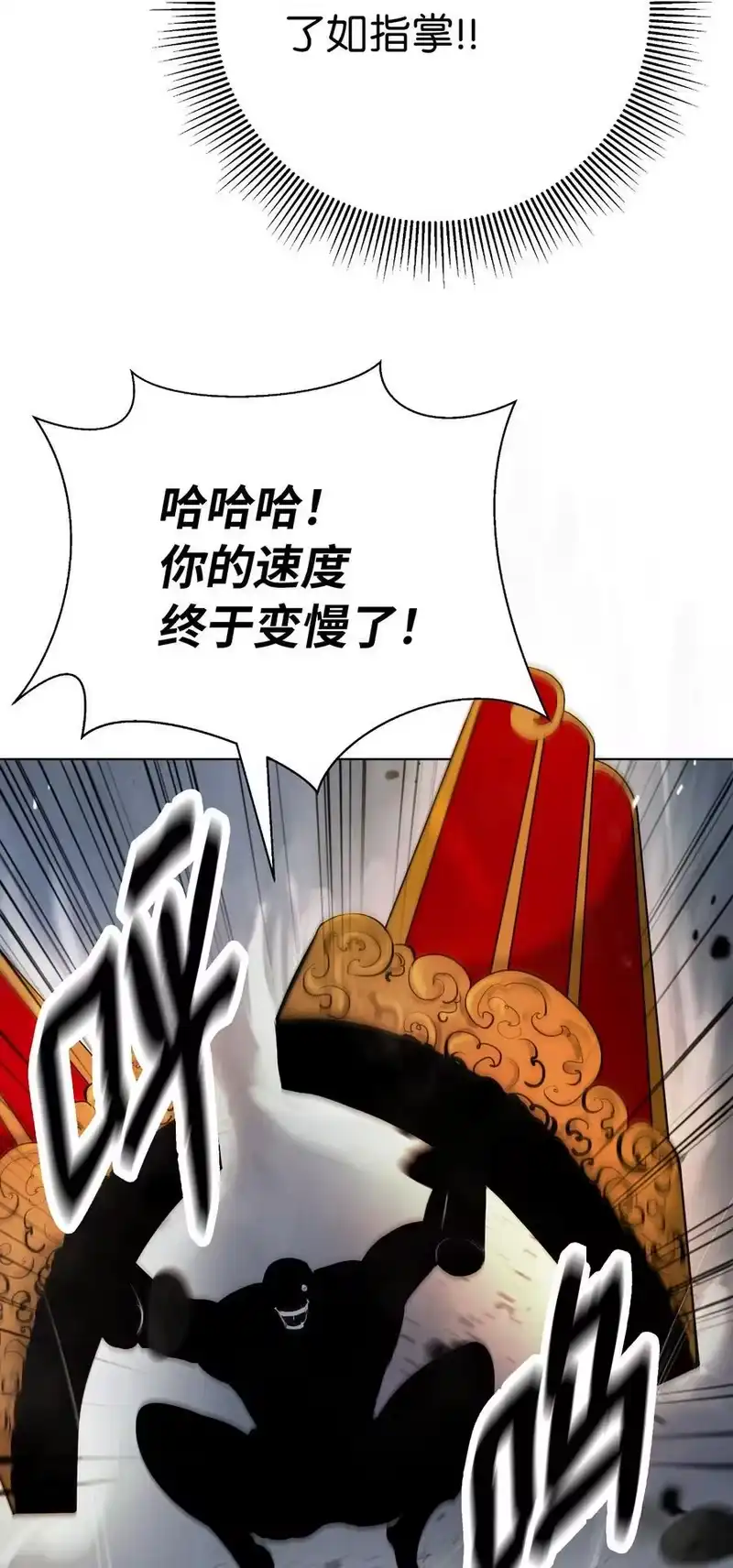 浪仙奇幻谈_h 164 以一当千 第66页