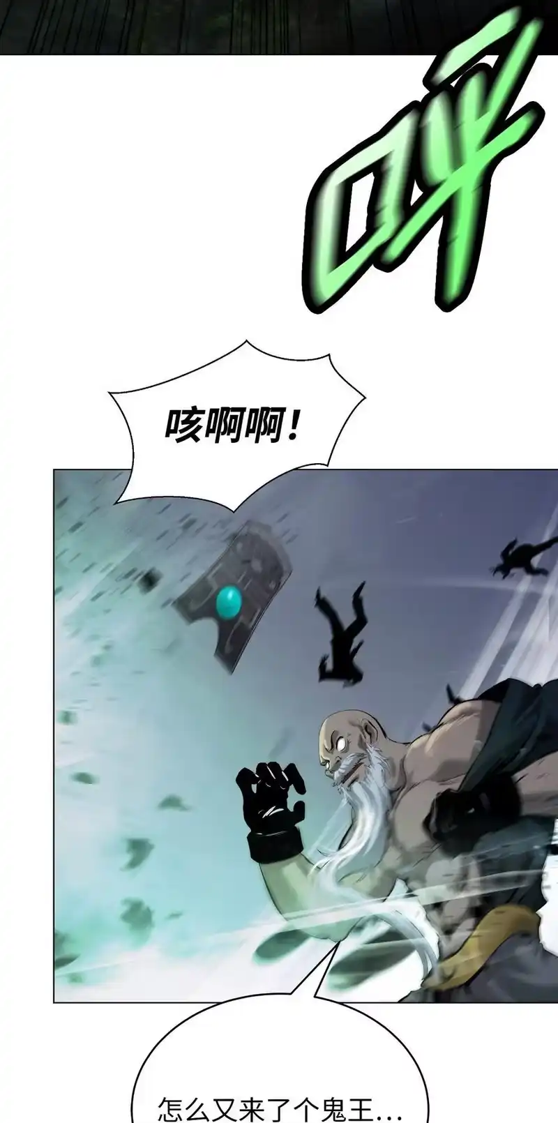 浪仙奇幻谈_h 164 以一当千 第80页