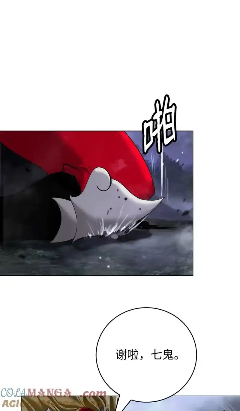 浪仙奇幻谈_h 164 以一当千 第85页