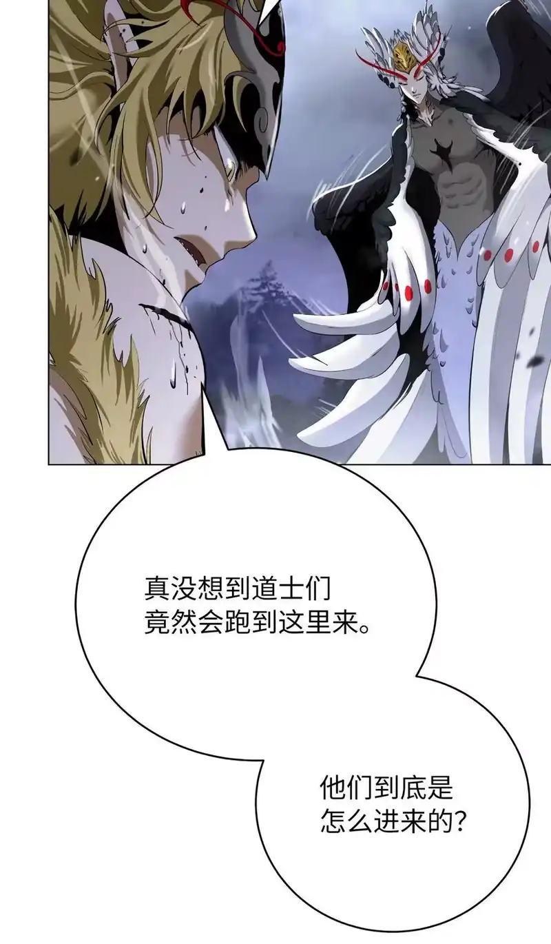 浪仙奇幻谈_h 164 以一当千 第86页