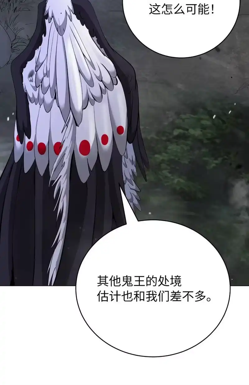 浪仙奇幻谈_h 164 以一当千 第88页