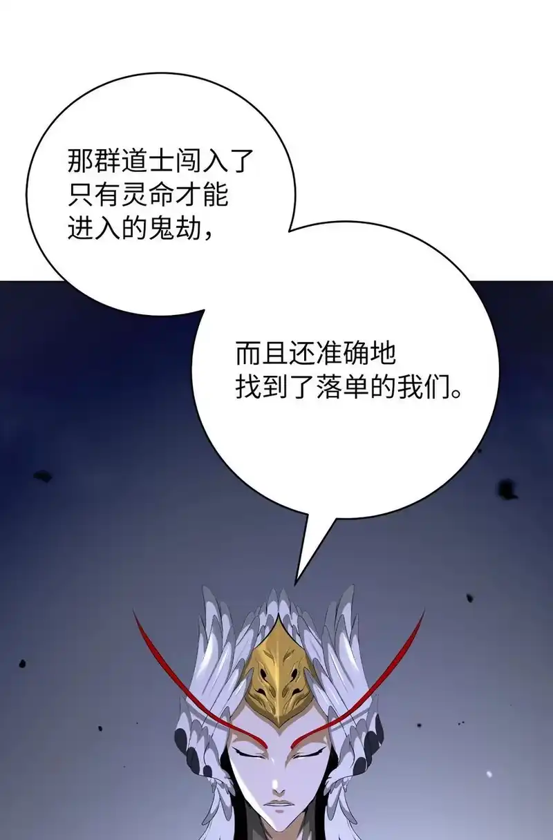浪仙奇幻谈_h 164 以一当千 第91页