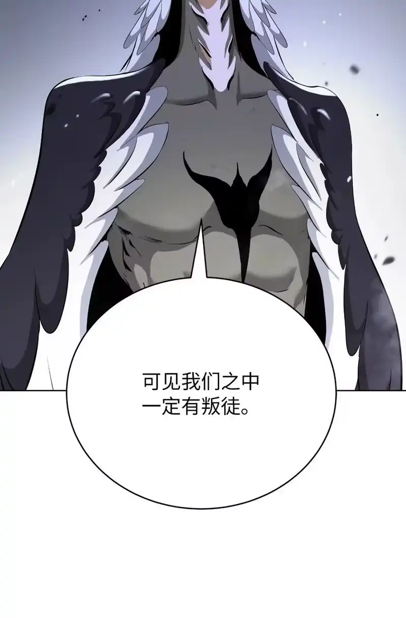 浪仙奇幻谈_h 164 以一当千 第92页