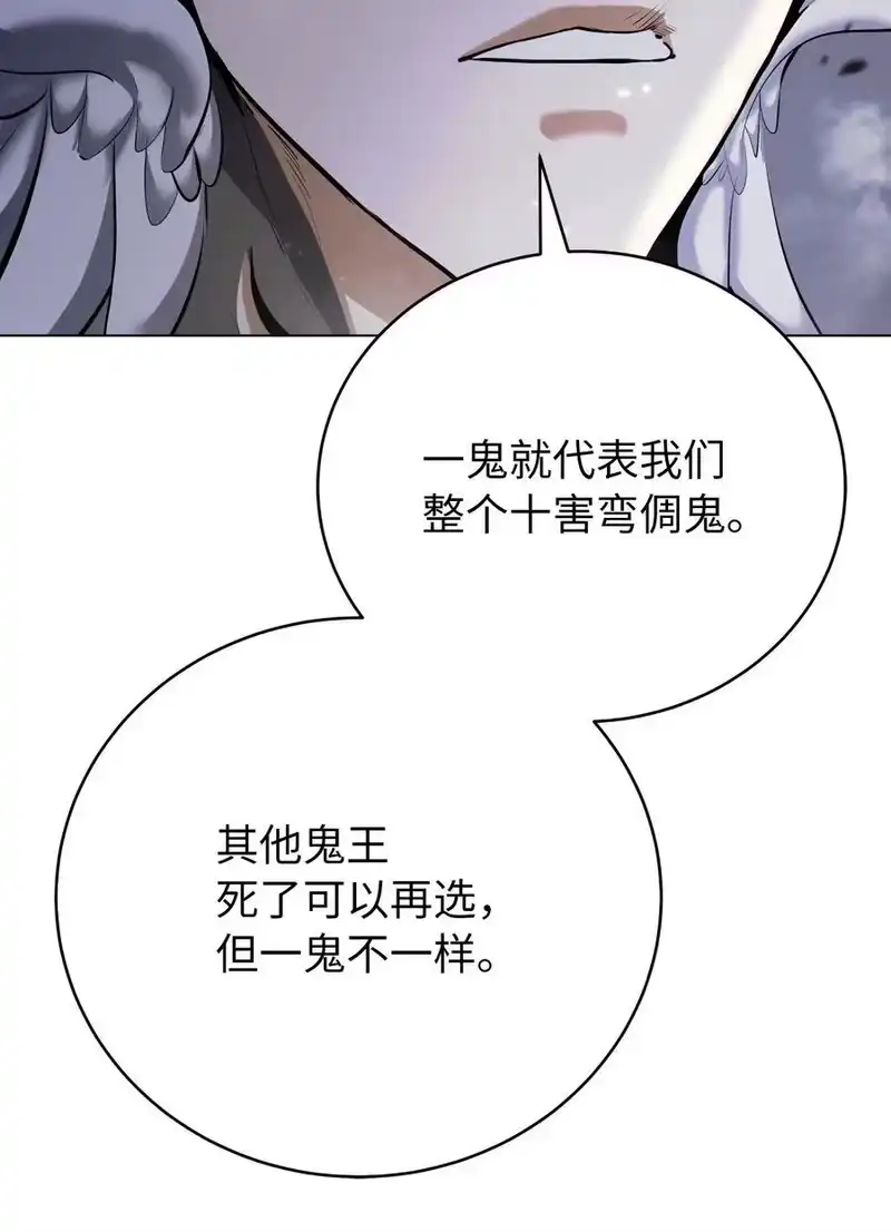 浪仙奇幻谈_h 164 以一当千 第94页