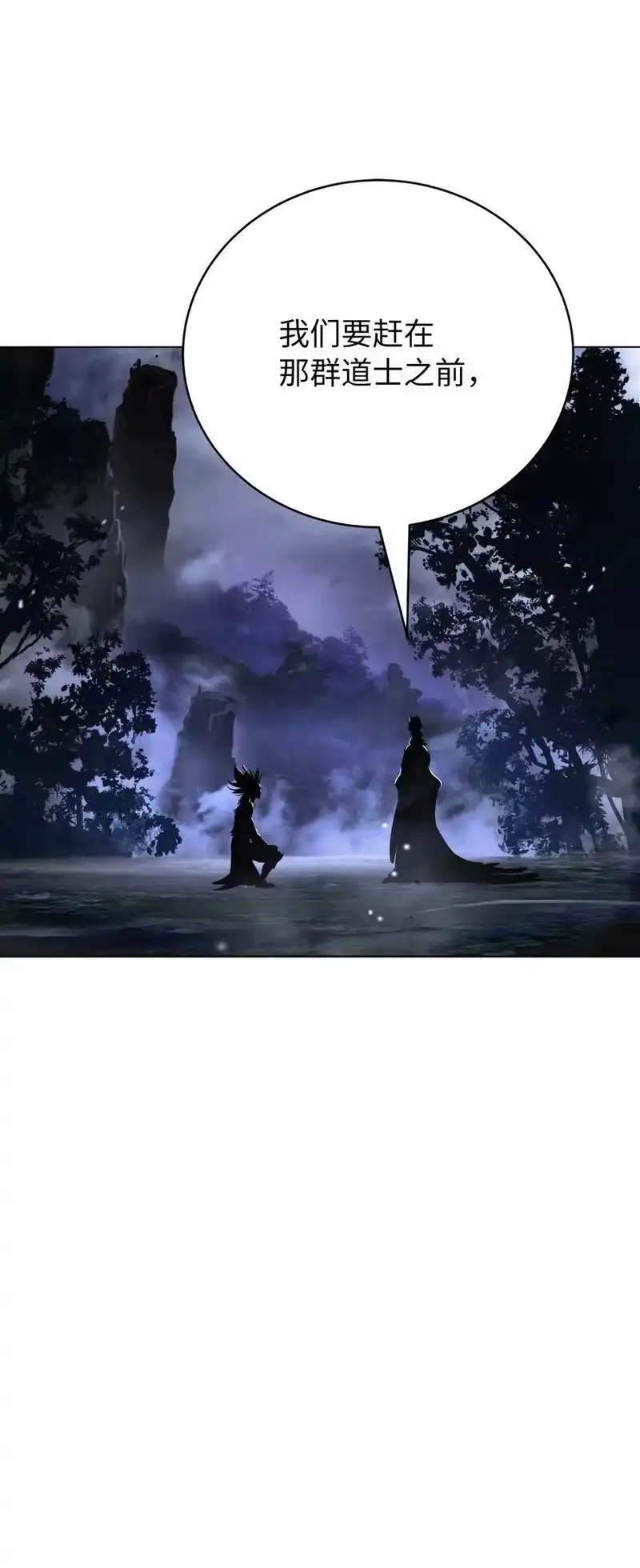 浪仙奇幻谈_h 164 以一当千 第99页