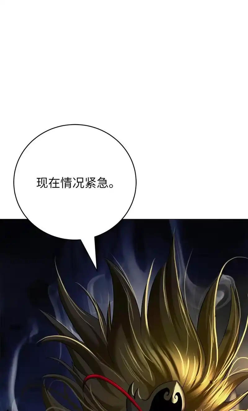 浪仙奇幻谈_h 165 突破重围 第15页