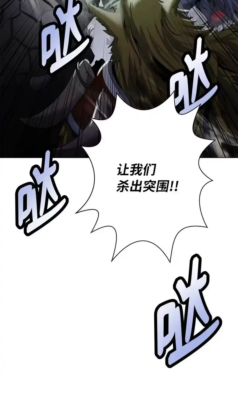 浪仙奇幻谈_h 165 突破重围 第20页