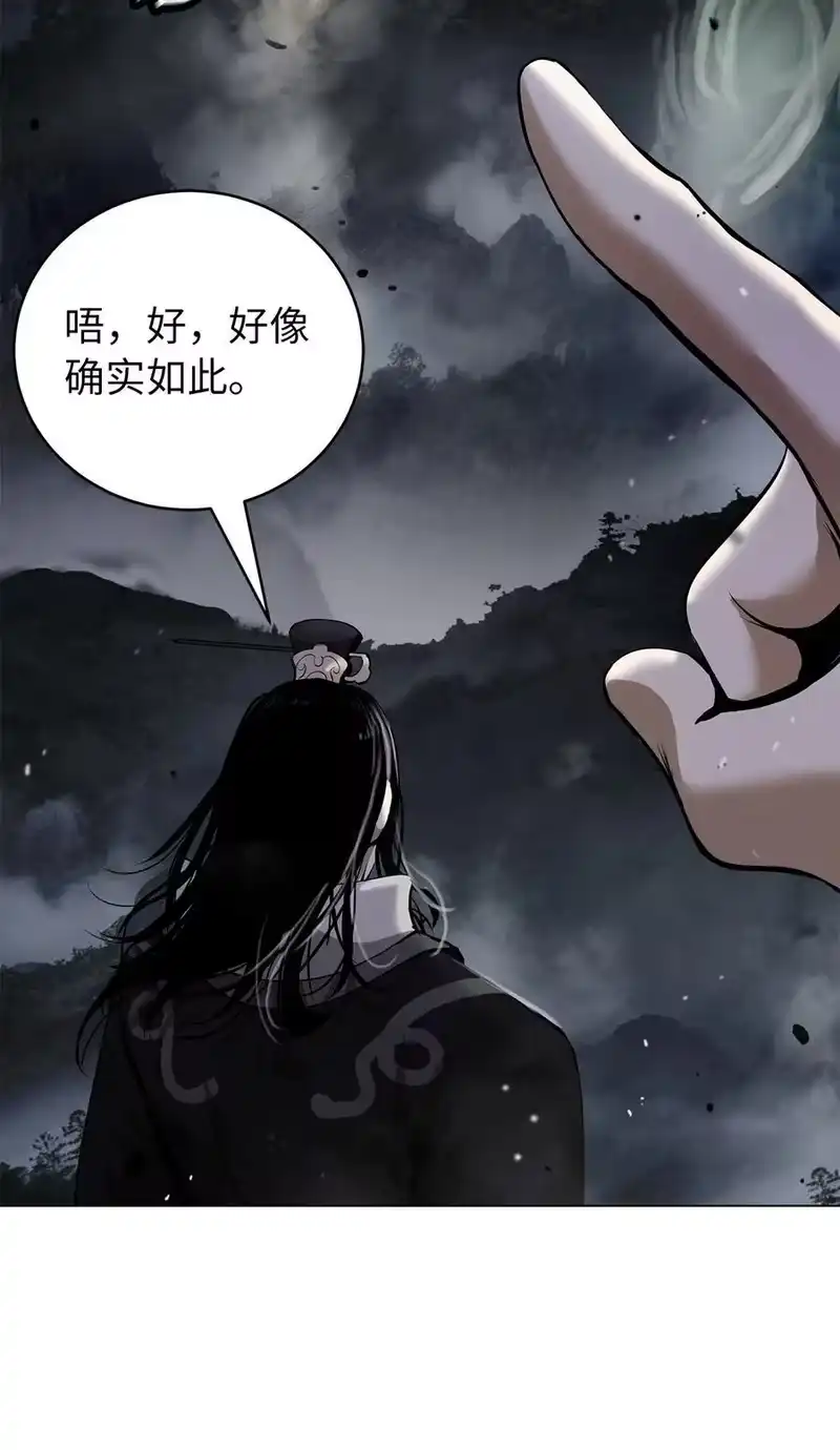 浪仙奇幻谈_h 165 突破重围 第27页