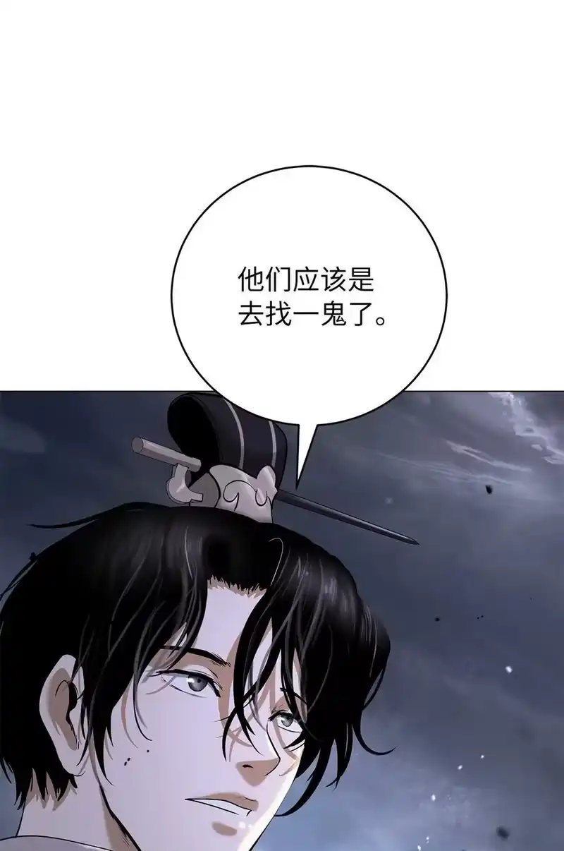 浪仙奇幻谈_h 165 突破重围 第28页