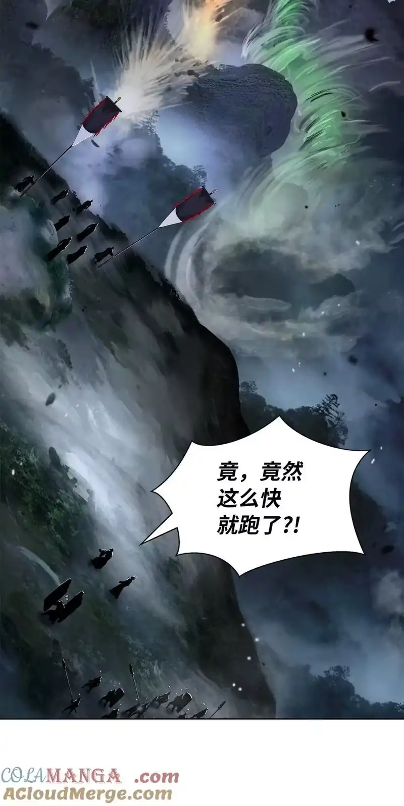 浪仙奇幻谈_h 165 突破重围 第37页