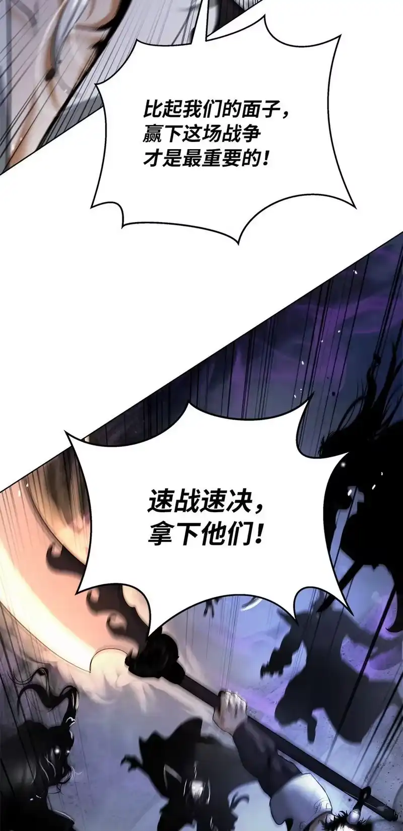 浪仙奇幻谈_h 165 突破重围 第40页