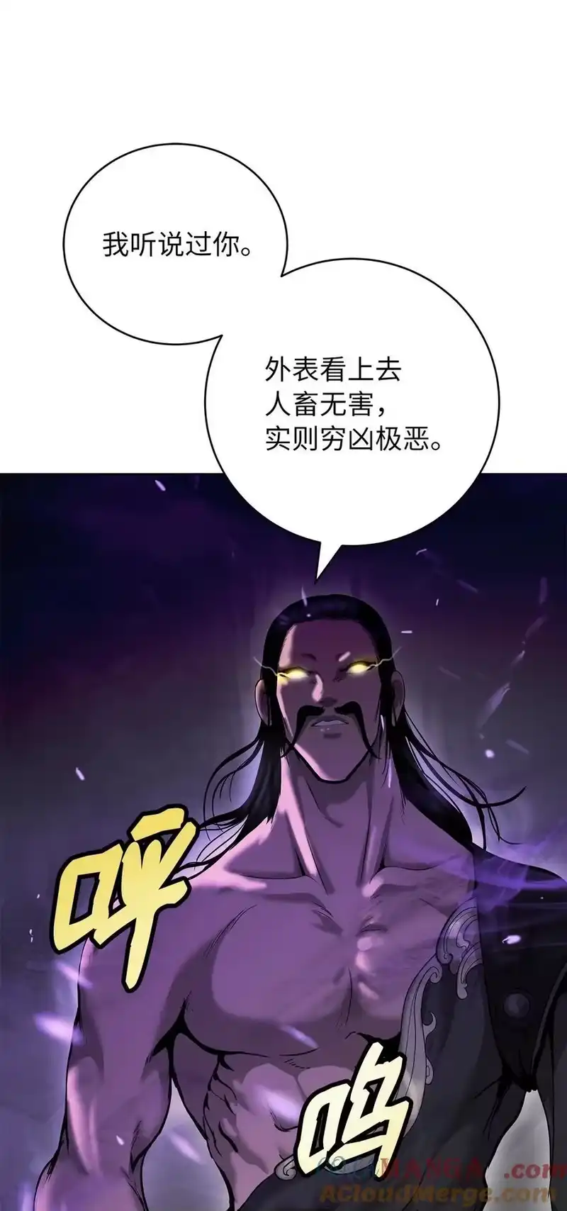 浪仙奇幻谈_h 165 突破重围 第45页