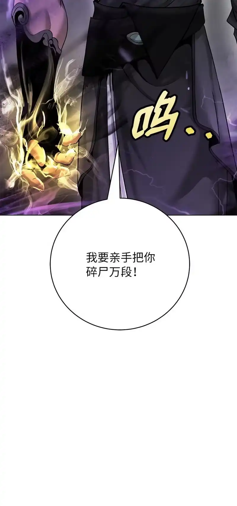 浪仙奇幻谈_h 165 突破重围 第46页