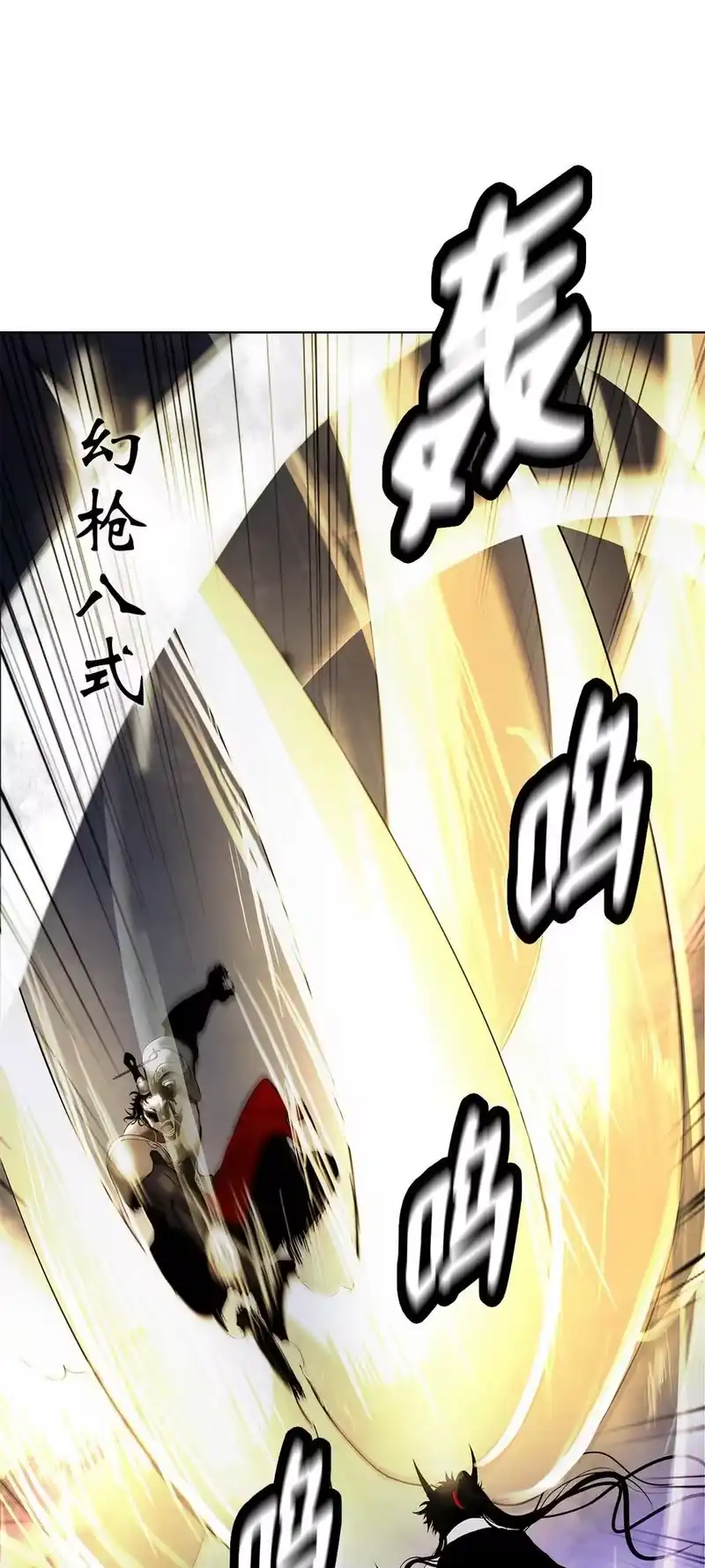 浪仙奇幻谈_h 165 突破重围 第51页