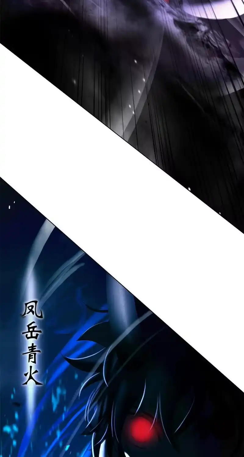 浪仙奇幻谈_h 165 突破重围 第60页
