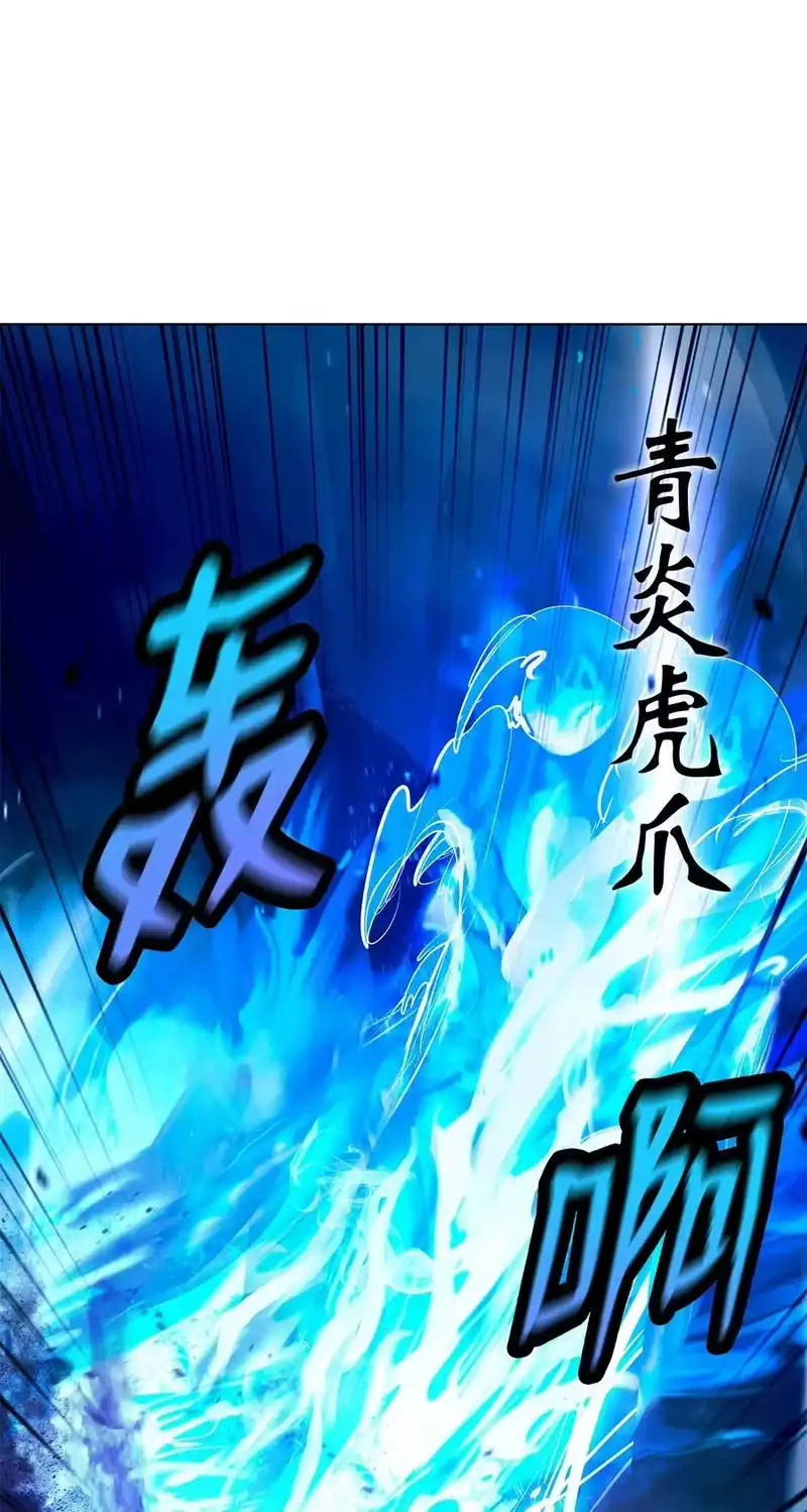 浪仙奇幻谈_h 165 突破重围 第62页