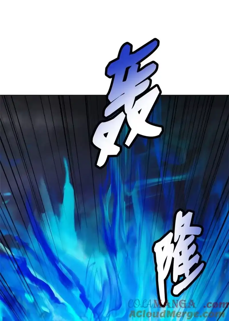 浪仙奇幻谈_h 165 突破重围 第65页