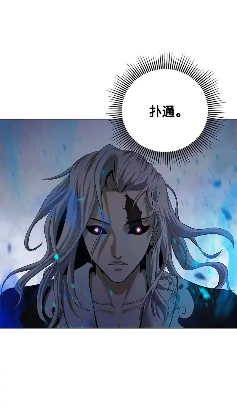 浪仙奇幻谈_h 165 突破重围 第72页