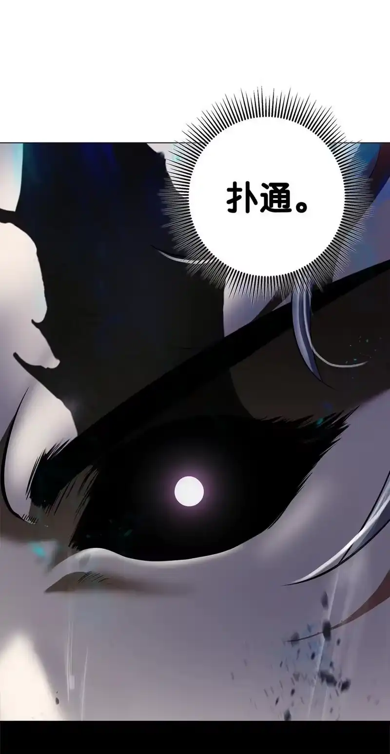 浪仙奇幻谈_h 165 突破重围 第74页